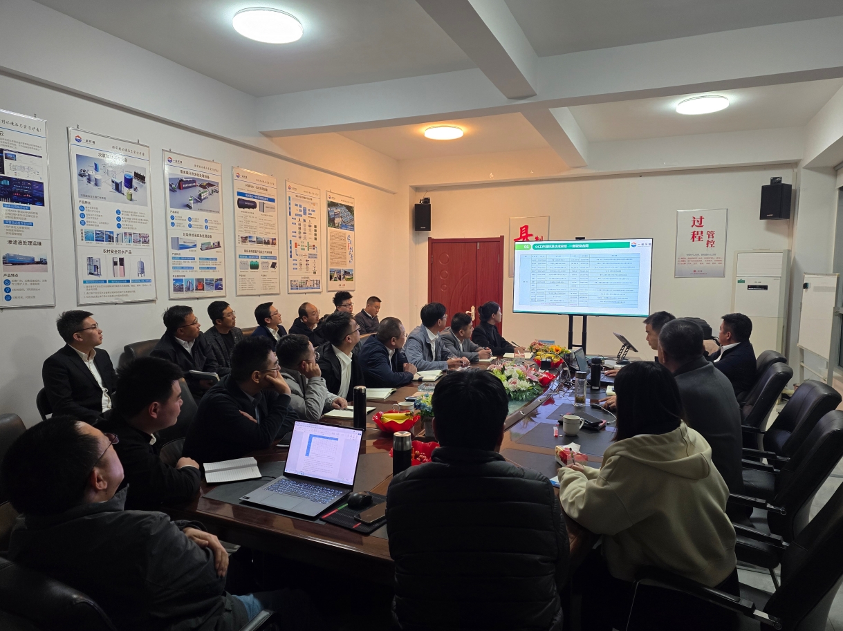 一諾環(huán)境2025年Q2銷售集中營:賦能成長,共啟新程