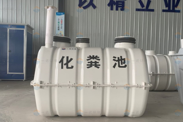 SMC模壓化糞池處理糞污分幾個(gè)階段？