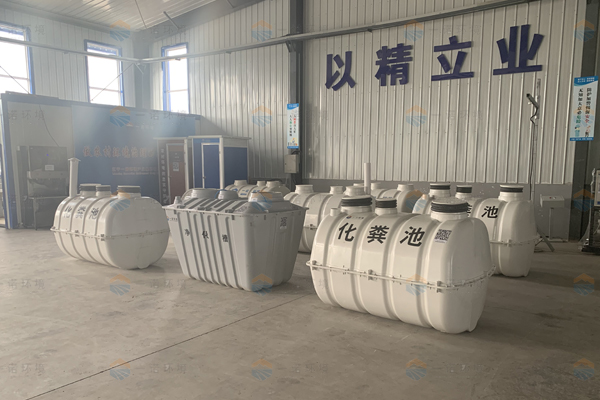 如何預(yù)防三格玻璃鋼化糞池出現(xiàn)爆炸情況? 如何預(yù)防三格玻璃鋼化糞池出現(xiàn)爆炸情況?