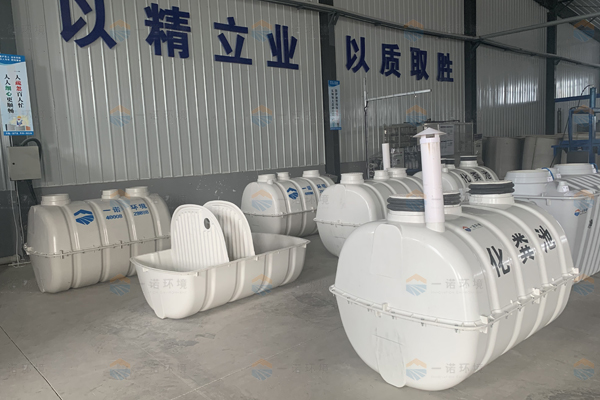 模壓玻璃鋼化糞池使用過(guò)程中會(huì)有哪些問(wèn)題? 模壓玻璃鋼化糞池使用過(guò)程中會(huì)有哪些問(wèn)題?